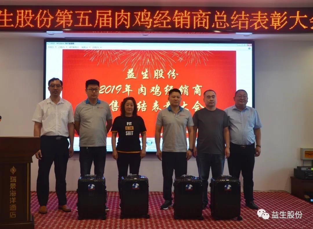 【交流】总结过去，表彰优秀伙伴 展望未来，共话合作双赢