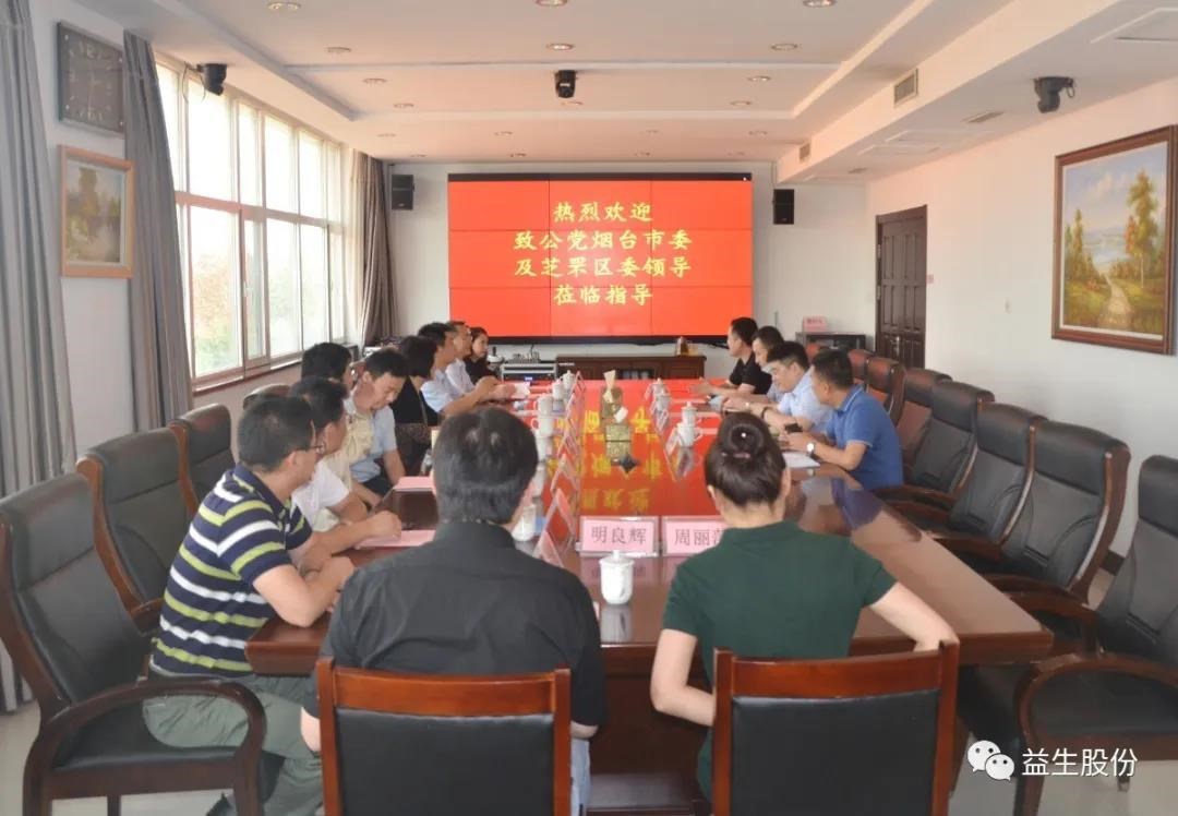 【调研】市民主党派主要领导到122cc太阳集成游戏股份调研